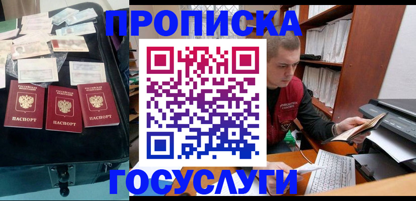 регистрация для школы в Моршанске