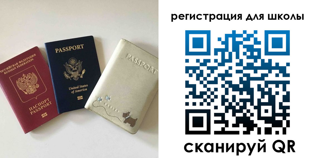 временная регистрация недорого в Моршанске
