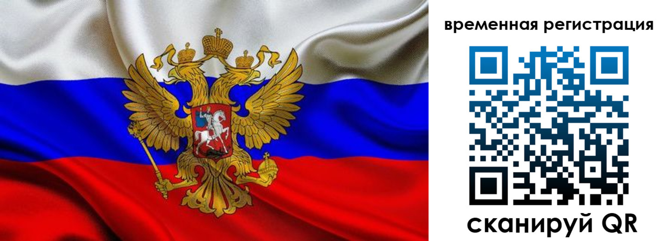 прописка паспорт в Моршанске