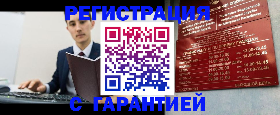 регистрация для школы в Моршанске