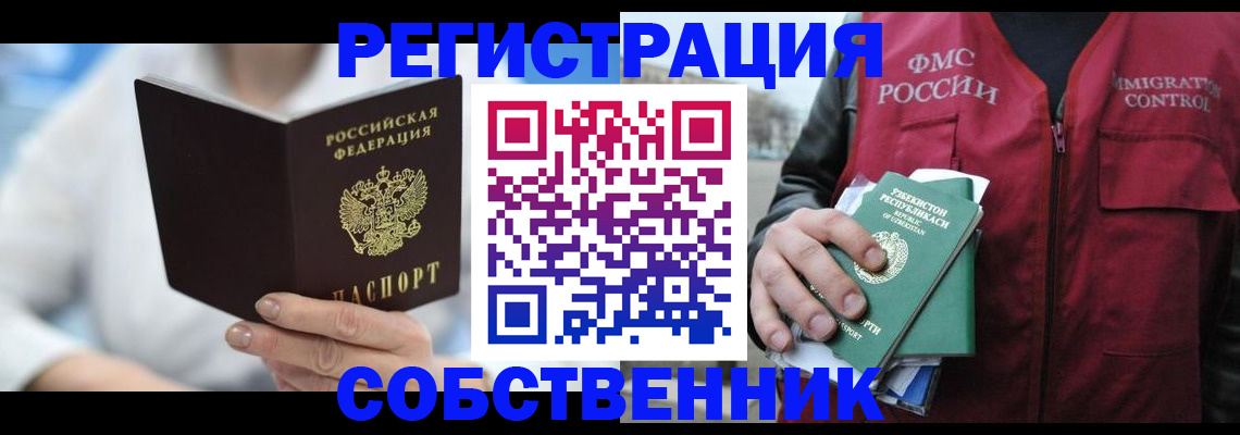 форма 3 в Моршанске