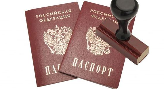 прописка в Моршанске